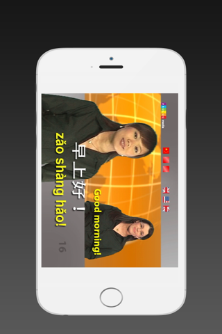 CHINESE - SPEAKit.TV (Video Course)  (5X006VIMdl) - náhled