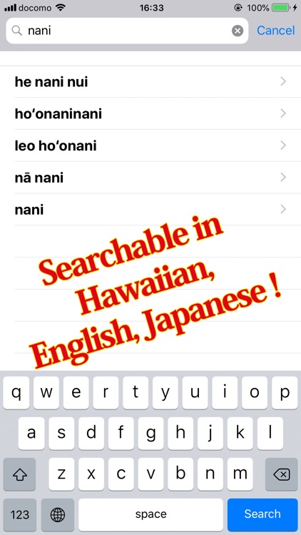 Olelo Hawai'i Dictionary screenshot-3