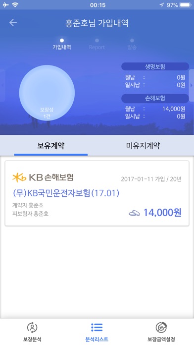 FactFinder-팩트파인더 screenshot 4