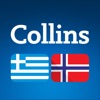 Collins Greek<>Norwegian
