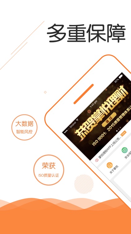 掌悦理财-活期版,灵活存取收益高