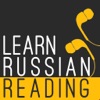 Learn Russian Reading