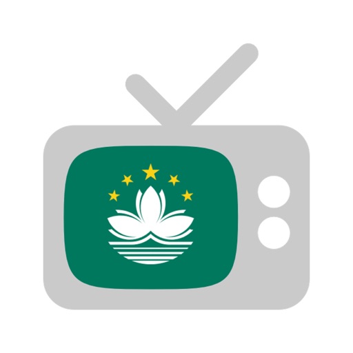 澳门电视台 - Macau TV live (澳门电视直播) iOS App