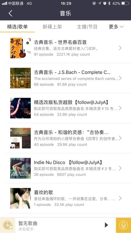 蓝弦智能