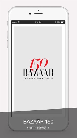 BAZZAR 150(圖1)-速報App