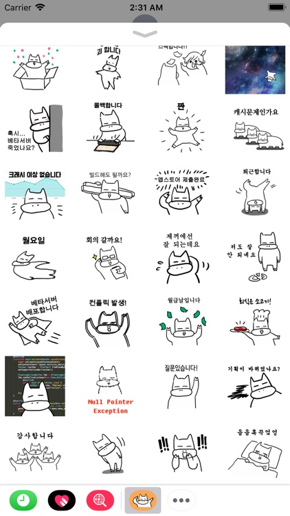 소저씨의 개발일지 screenshot-3