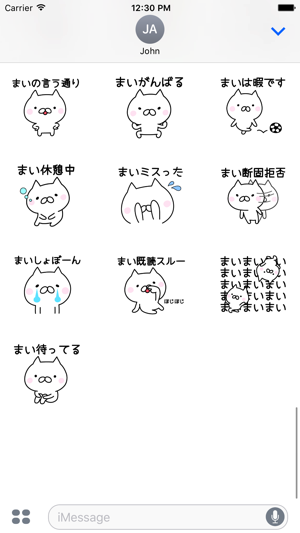 MAI Stickers(圖4)-速報App