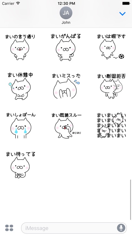 MAI Stickers screenshot-3