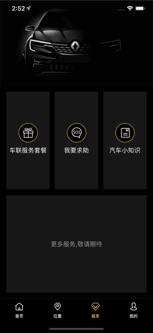 Renault(圖3)-速報App