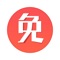 免商店是蜗牛移动推出的综合性平台,您可以轻松预约蜗牛旗下游戏,领取游戏福利;随时随地查询免卡套餐余量,在线办理移动相关业务;还可以实时掌握头条新闻讯息、购买智能硬件产品。