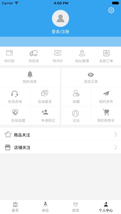 中国铸管设备网 screenshot 2