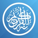 Quran Pro Muslim القرآن الكريم icon
