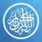 Quran Pro app is a concentrate of the best Quran reciters in the world, an amazing user interface design and the best set of features