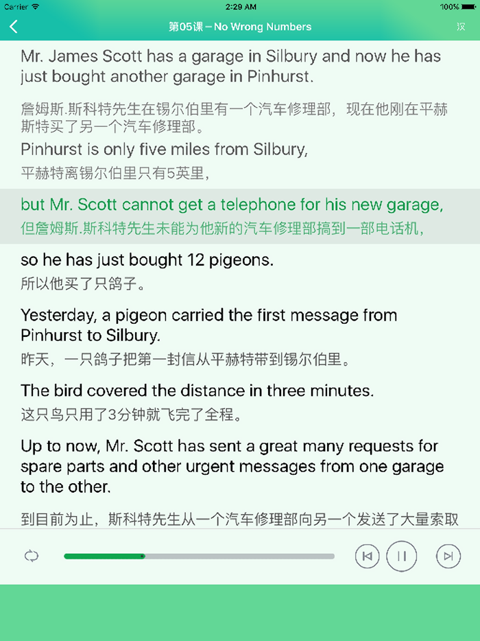 新概念英语全四册图文练习 - 美式口语10000句