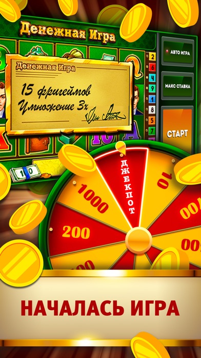 рейтинг онлайн казино на рубли