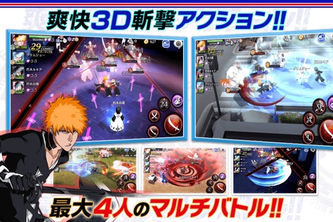 Bleach: Brave Souls Anime Game screenshot 3