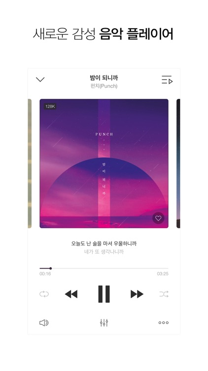 엠넷(Mnet)