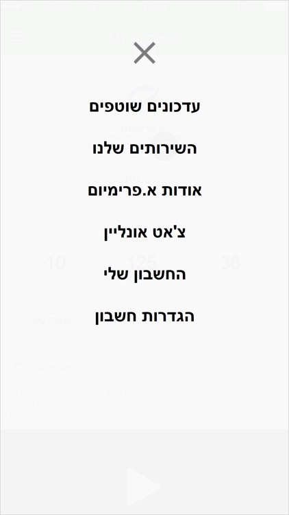 א.פרימיום