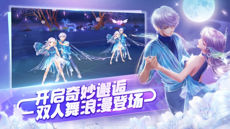 QQ炫舞