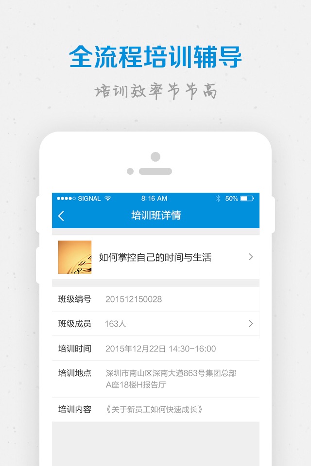 问鼎云学习 screenshot 3