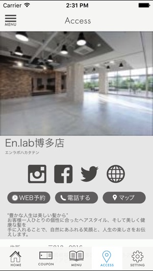 En.lab（エンラボ）サロンアプリ(圖5)-速報App