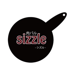 肉バル sizzle オリジナルアプリ