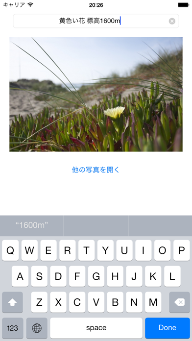 JOTTY: 写真から文字をメモのおすすめ画像3