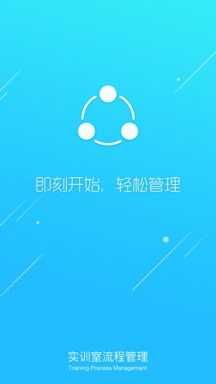 业务流程管理