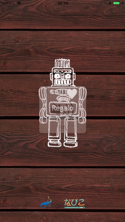 Ｒｅｇａｌｏ screenshot-8