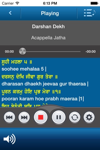 SikhNet Play screenshot 2