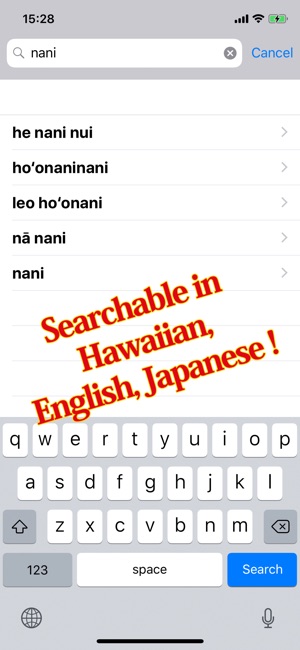 Olelo Hawai'i Dictionary(圖4)-速報App