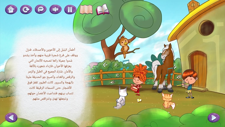 Hekayat حكايات screenshot-3