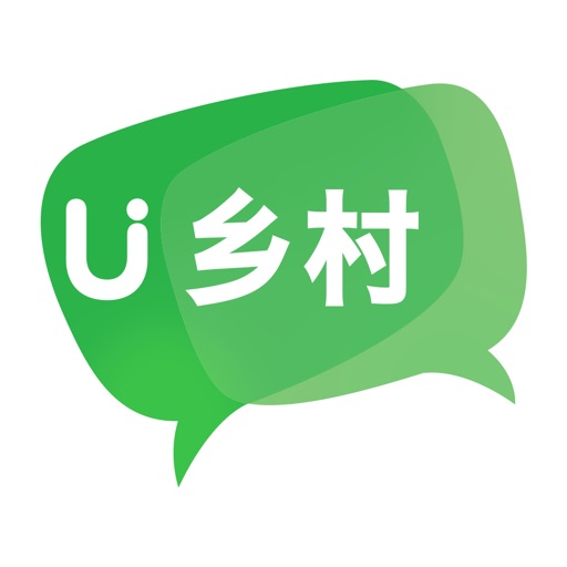 U乡村