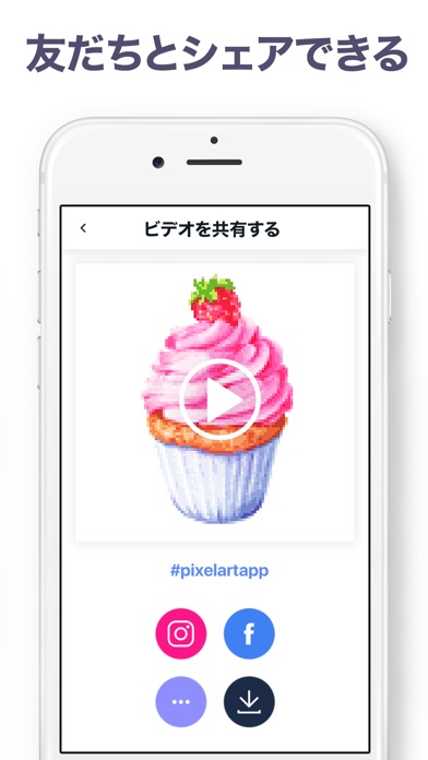 Pixel Art: 数字で作成 screenshot1