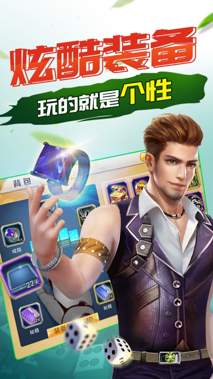神手麻将(血战到底)-麻将三缺一,等你来 screenshot-0