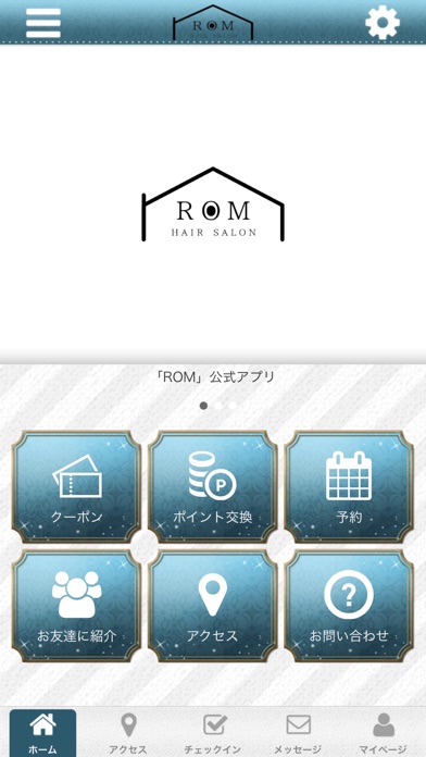ROM screenshot 2