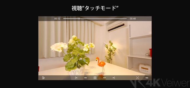 4K Viewer(圖4)-速報App