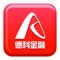 德科金融 - 值得信任的金融投资服务平台。