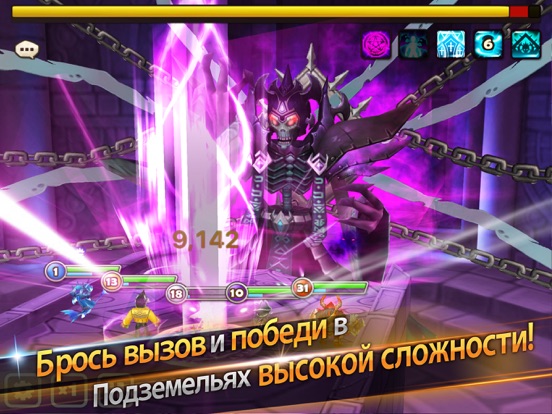 Скачать игру Summoners' War: Sky Arena
