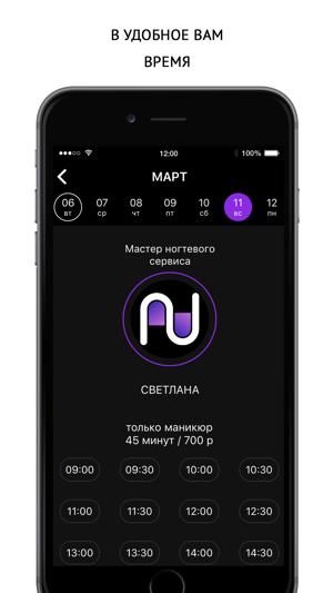 Nailspro студия маникюра(圖3)-速報App