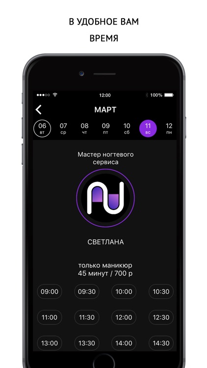 Nailspro студия маникюра