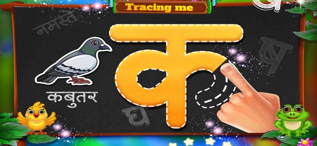 Hindi Alphabets Learn & Trace(圖5)-速報App