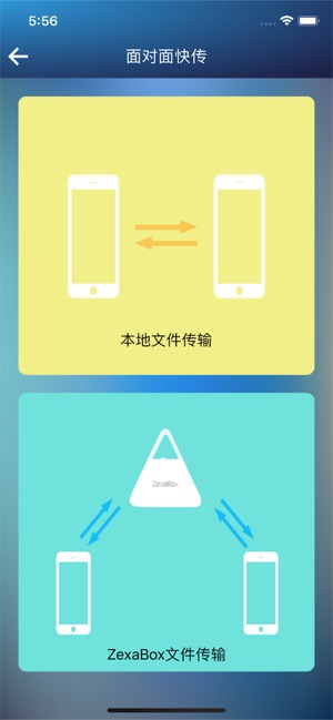 ZexaBox(圖5)-速報App