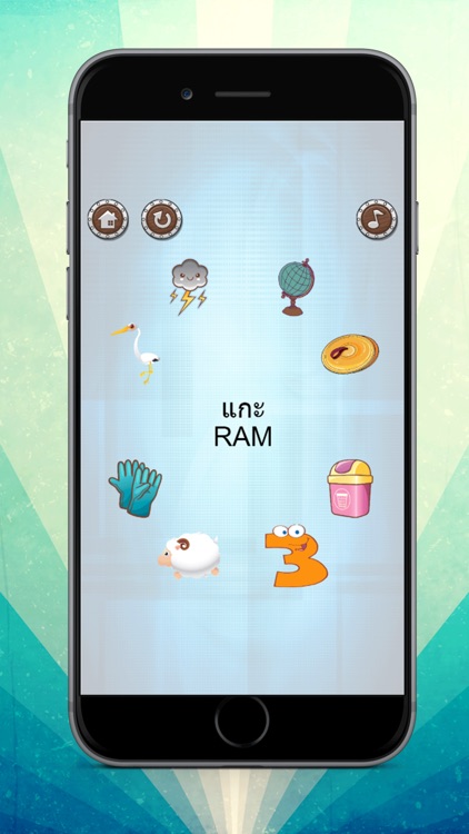 English Educational Words Game screenshot-4