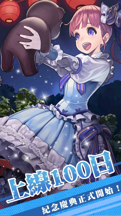FINAL BLADE:英雄不滅,魔教再現 screenshot-0