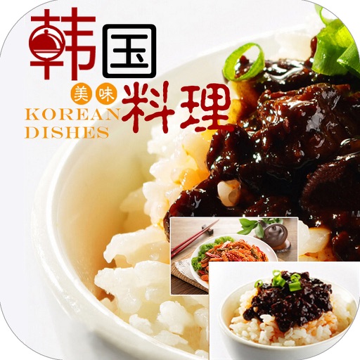 韩国料理+浪漫法国菜 icon