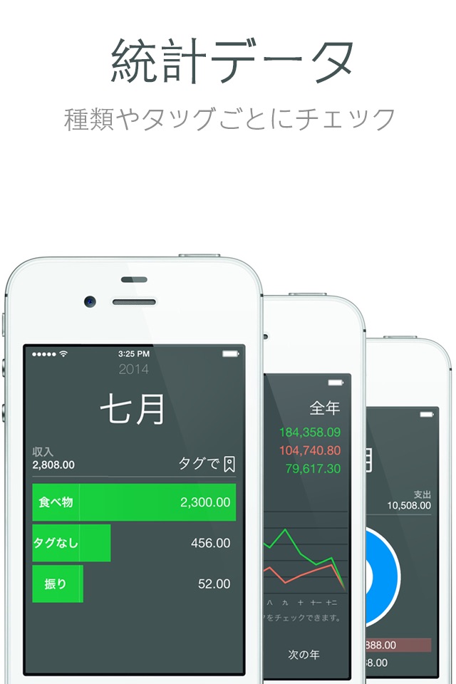 Money - Track easily screenshot 2