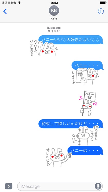 Mr.Usagi loves girlfriend Sticker