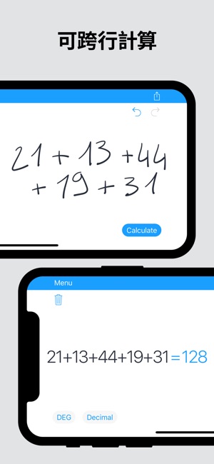 MyScript Calculator(圖3)-速報App