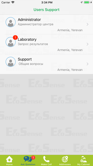 iMed - EcoSense screenshot 4